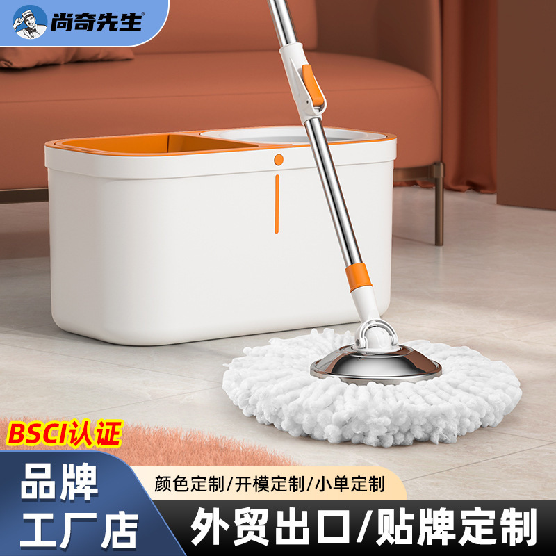Rotating mop bucket hand-free lazy household mop stainless steel wet and dry dual-use replacement Cloth Mop