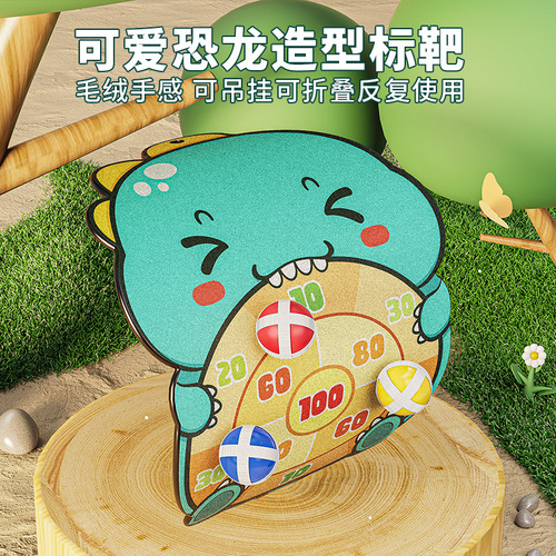 Cross-border dinosaur ball gun target ejection sticky ball children's baby indoor darts boys educational throwing toys