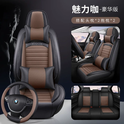 Seat cushion, seat cover Sylphy, Qashqai, Kicks, Tiida - deluxe-edition-charming-coffee
