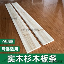 免漆实木杉木床板条米整块儿童婴儿床排骨架床铺填缝加宽垫片板
