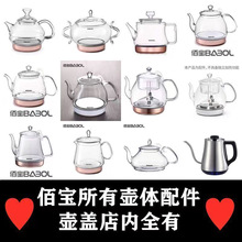 Babol�ی�DCH-211 907 908 909 917 918����늟��ˮ���w���w���