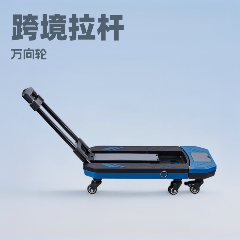 Polea de barra de tracción transfronteriza, carro pequeño plegable, carro plano de plástico con rueda universal, carro de compras para el hogar