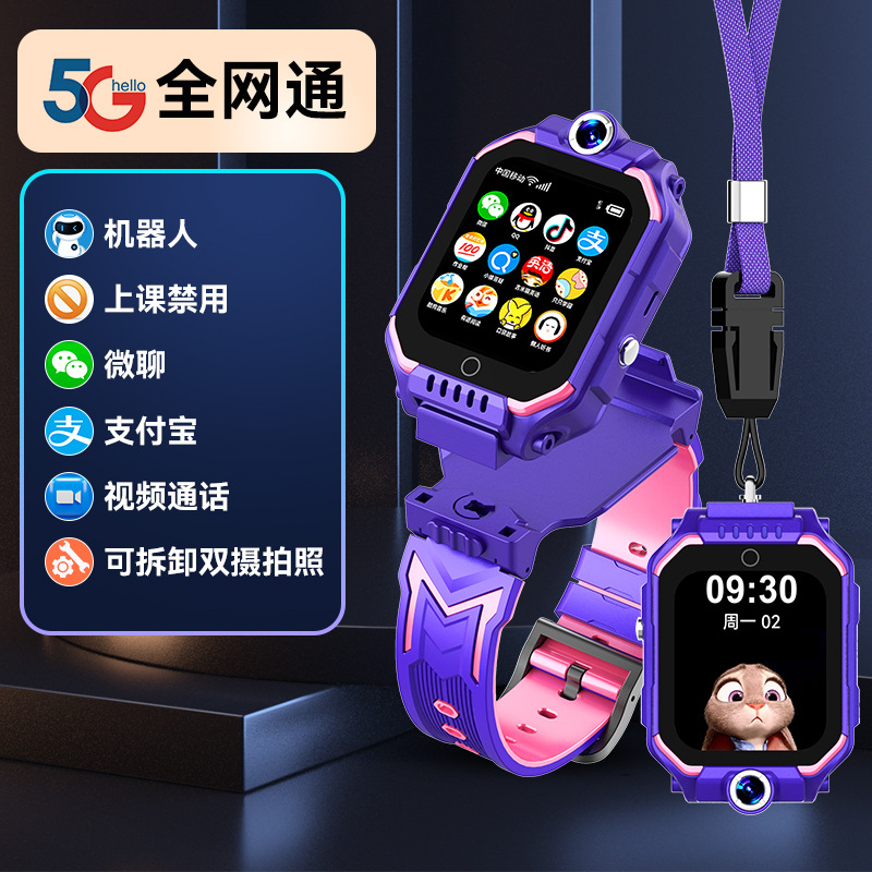 M85 Фиолетовый Вращающийся Съемный WeChat TikTok GPS Загрузка WiFi