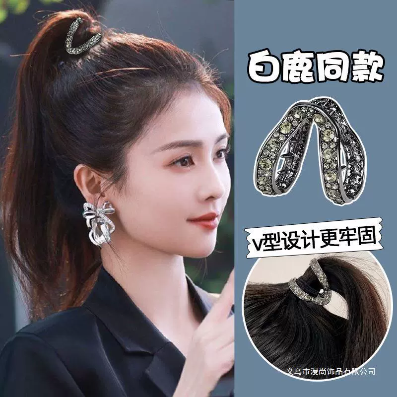 高马尾固定后脑勺小号抓夹女黑色新款马尾夹发卡头饰发抓金色发夹