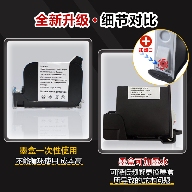 智能手持式喷码机塑料袋金属纸盒子生产日期编号二维码小型打码机|undefined