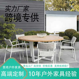 户外酒店阳台藤编桌椅别墅庭院露天摆摊藤椅咖啡厅铝合金防水餐桌