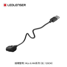 LEDLENSER��������ԭװ ML4 MH5�������������ML4¶ӪMHϵ��ͷ��