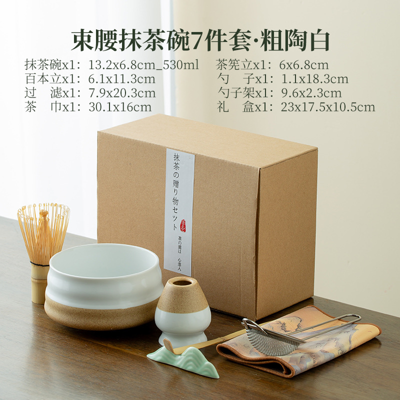 Cuenco de matcha, lujo ligero, nuevo estilo chino, caja de regalo japonesa, juego de té de cerámica Baibenli, juego de té, té de alta calidad, Dehua