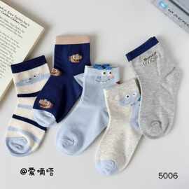 爱嘀嗒26秋冬新款儿童袜卡通小恐龙中筒袜韩版女童潮袜无骨袜透气