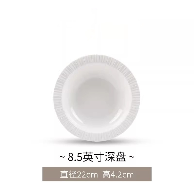 퓨어 라인 8.5inch 딥 플레이트