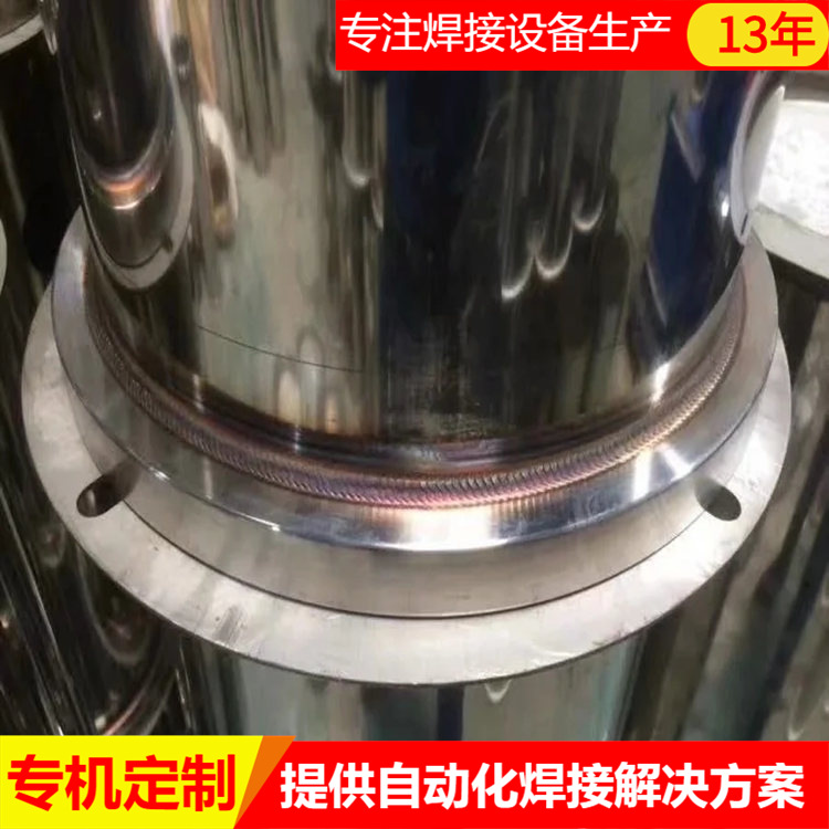 管道自动焊机 管法兰焊接变位机 数控环缝焊接设备 不锈钢氩弧焊
