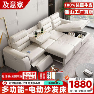 Zero-Wall Electric First-Class Leather Sofa Multi-Functional Living Room Modern Light Luxury First-Class Space Capsule Three-Seater Sofa