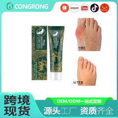 跨境爆款Soothing Gel关节护理凝胶舒缓膝盖手腕膝盖疼痛按摩外用