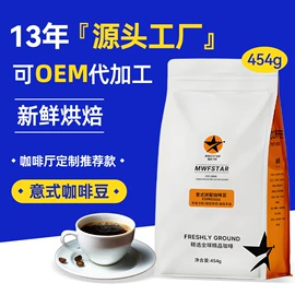 咖啡豆;挂耳咖啡;咖啡生豆