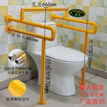 c下卫生间扶手浴室厕所坐便器无障碍扶手老人残疾人防滑马桶栏杆