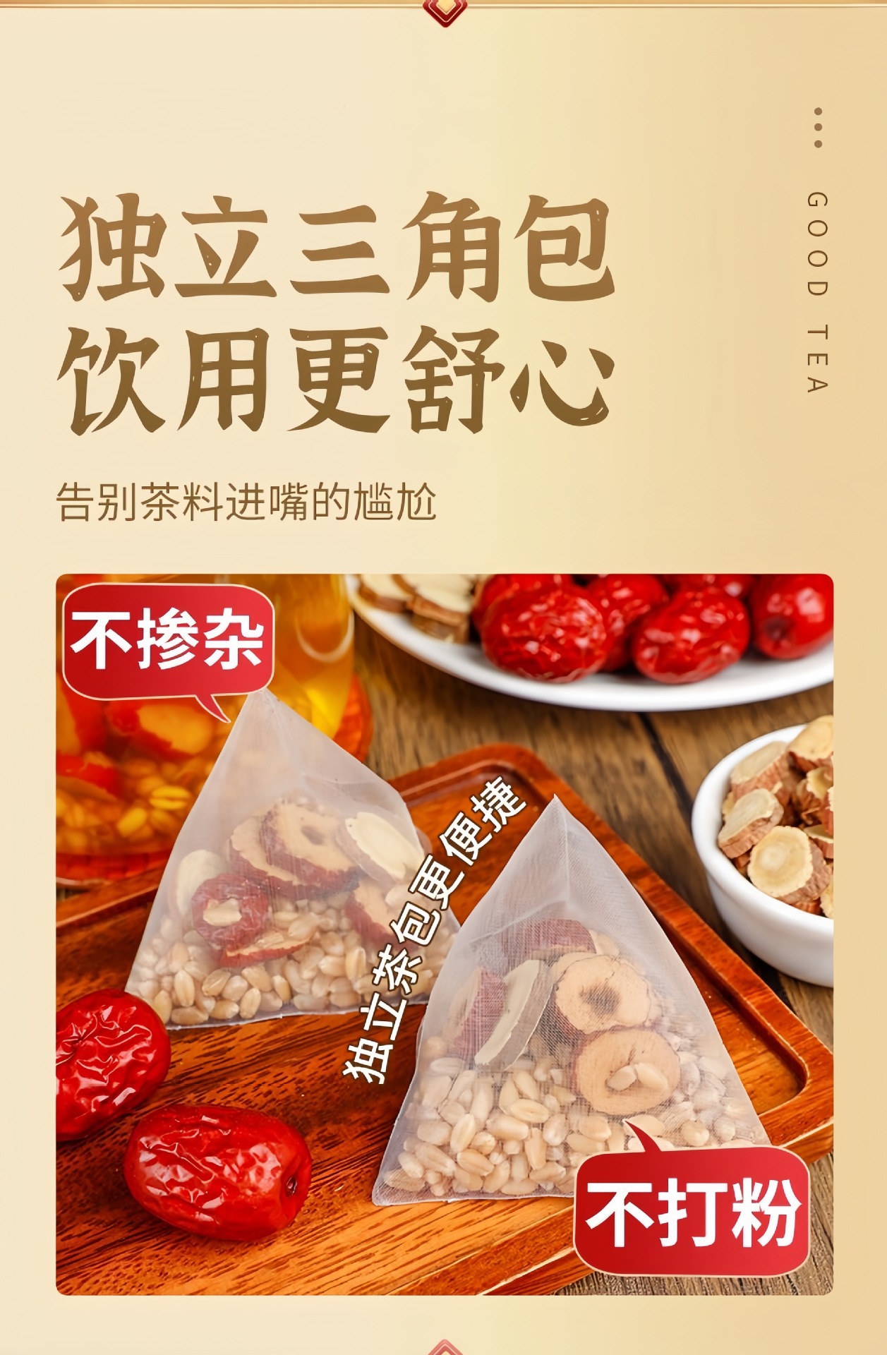 Gan Mai Da Zao Tea 300g Cold Brew Herbal Blend Licorice Wheat Jujube Barley 25 Bags No Cooking Needed specifications