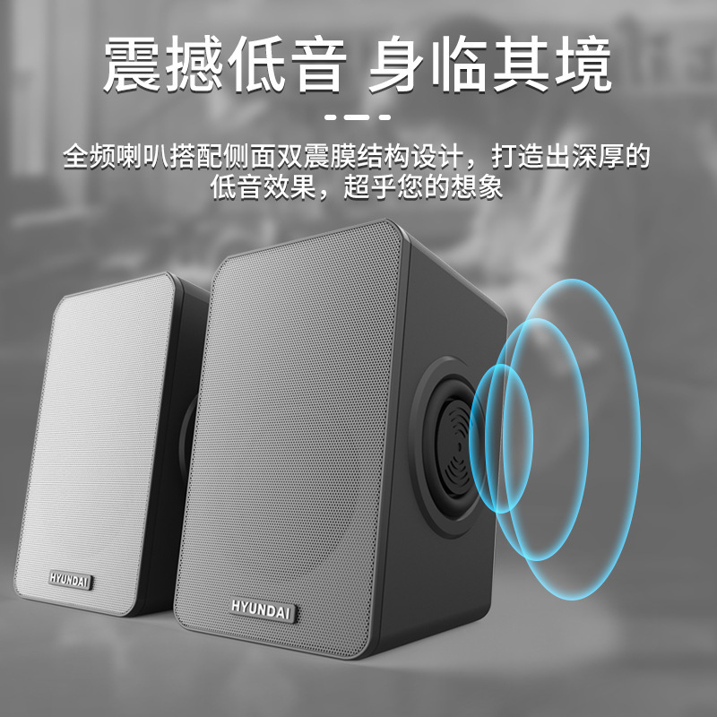 デスクトップ2.0ノートミニオーディオusbアクティブ家庭用デスクトップマルチメディア携帯電話デジタルサウンドボックス|undefined