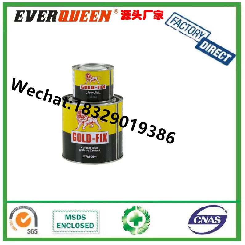 GOLD-FIX Contact Glue Colle de Contact 125ml 500ml铁罐万能胶