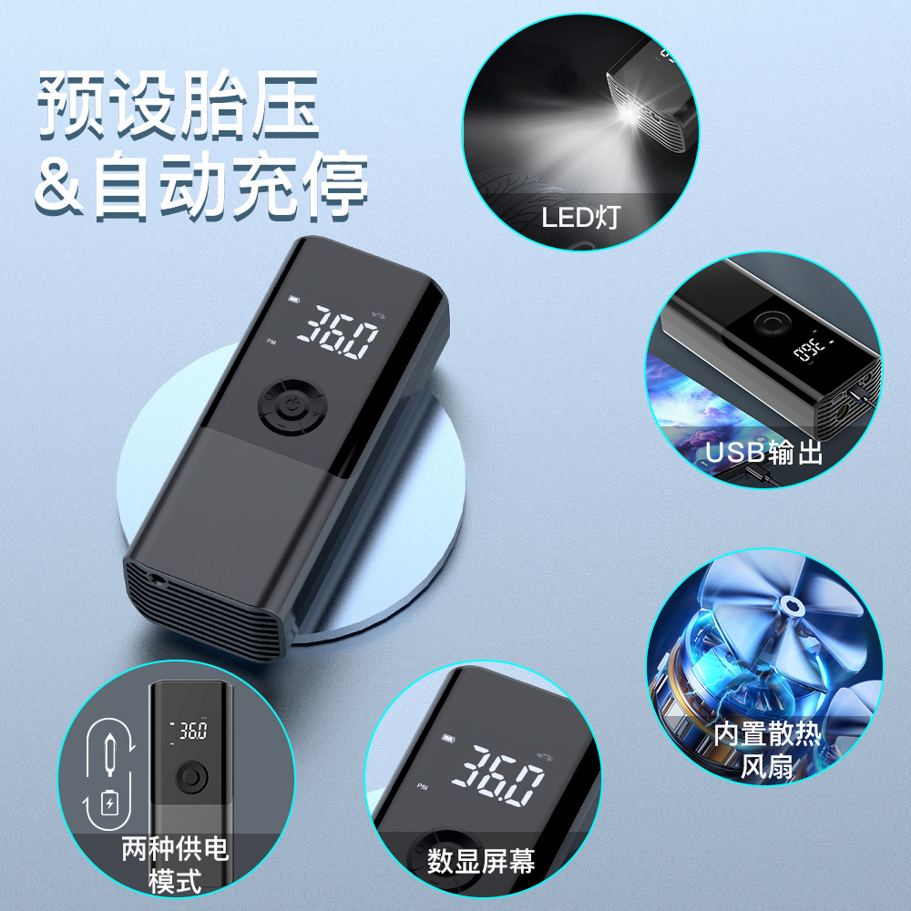 smart air pump