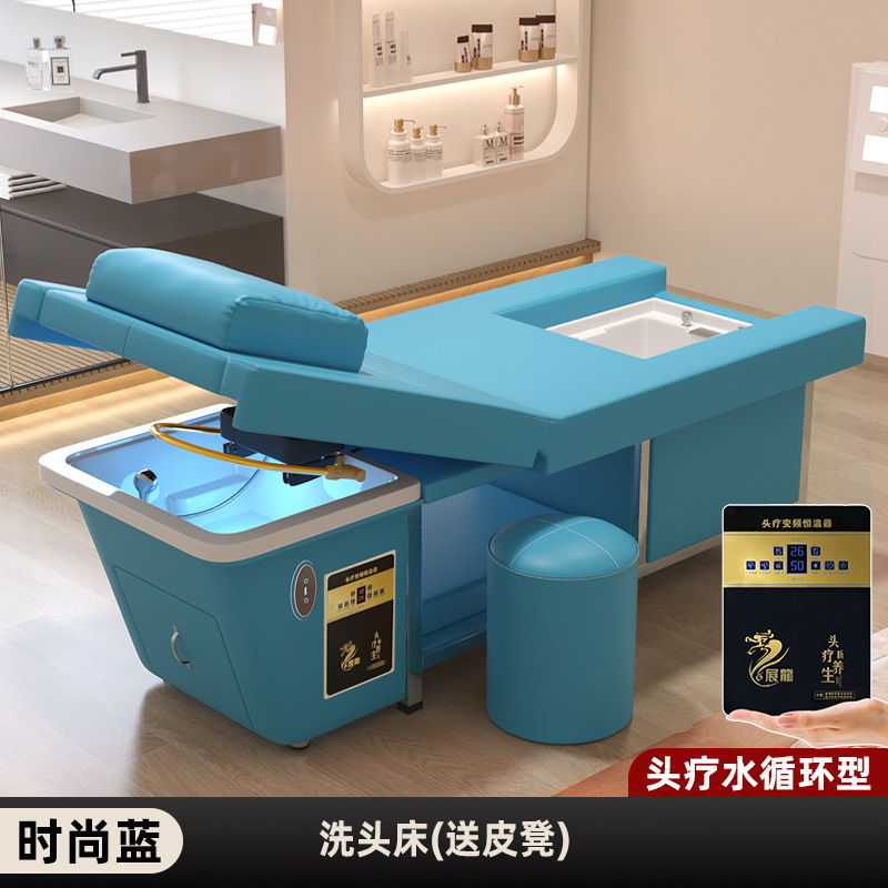 电动升降美容院专用洗头床足浴泡脚头疗一体床水循环熏蒸按摩床|undefined