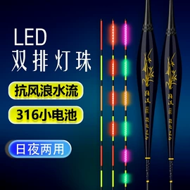 渔漂、浮标;其他垂钓用品