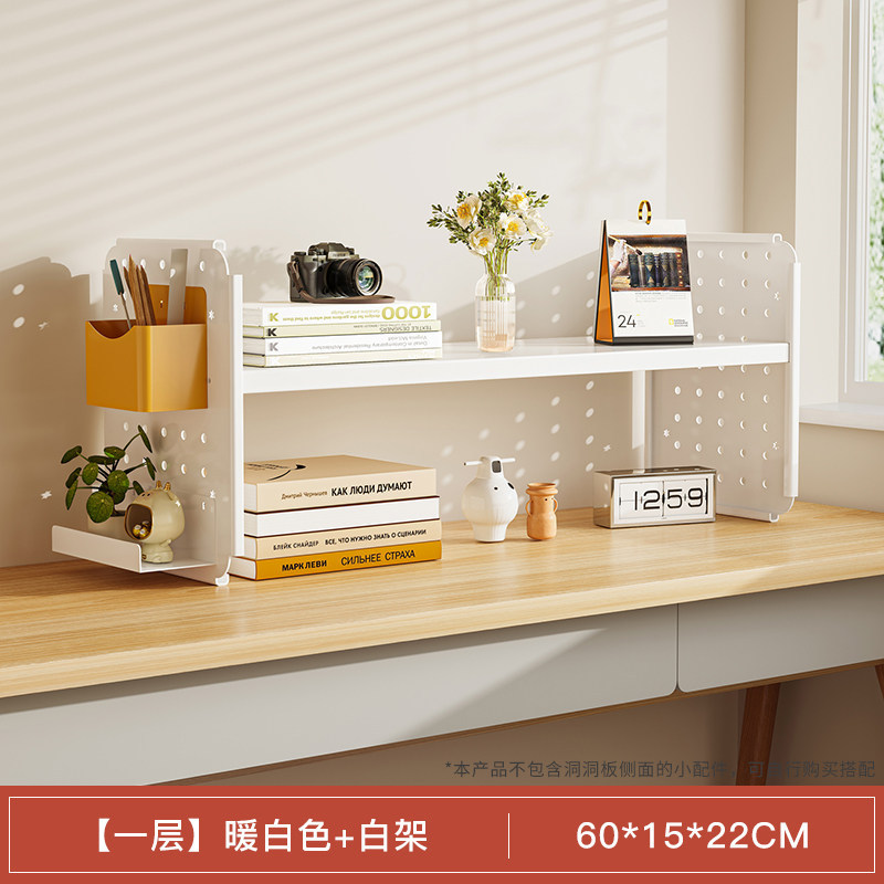 [단층] 따뜻한 흰색 + 흰색 프레임 60*15*22CM