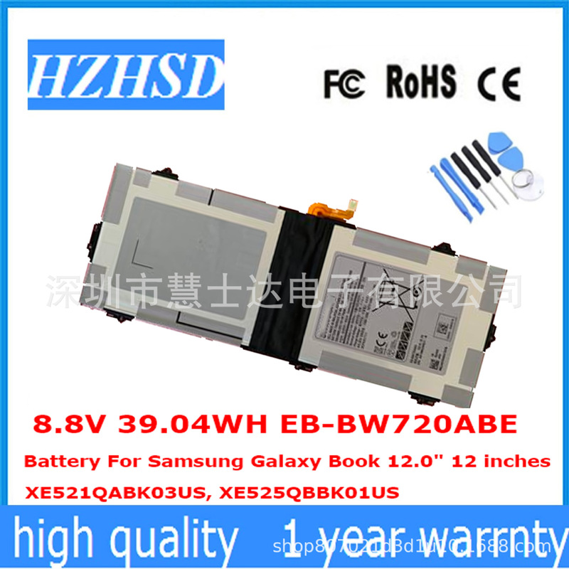 For Samsung Galaxy Book 12xe520qab EB-BW720ABE laptop battery PBMN2HO