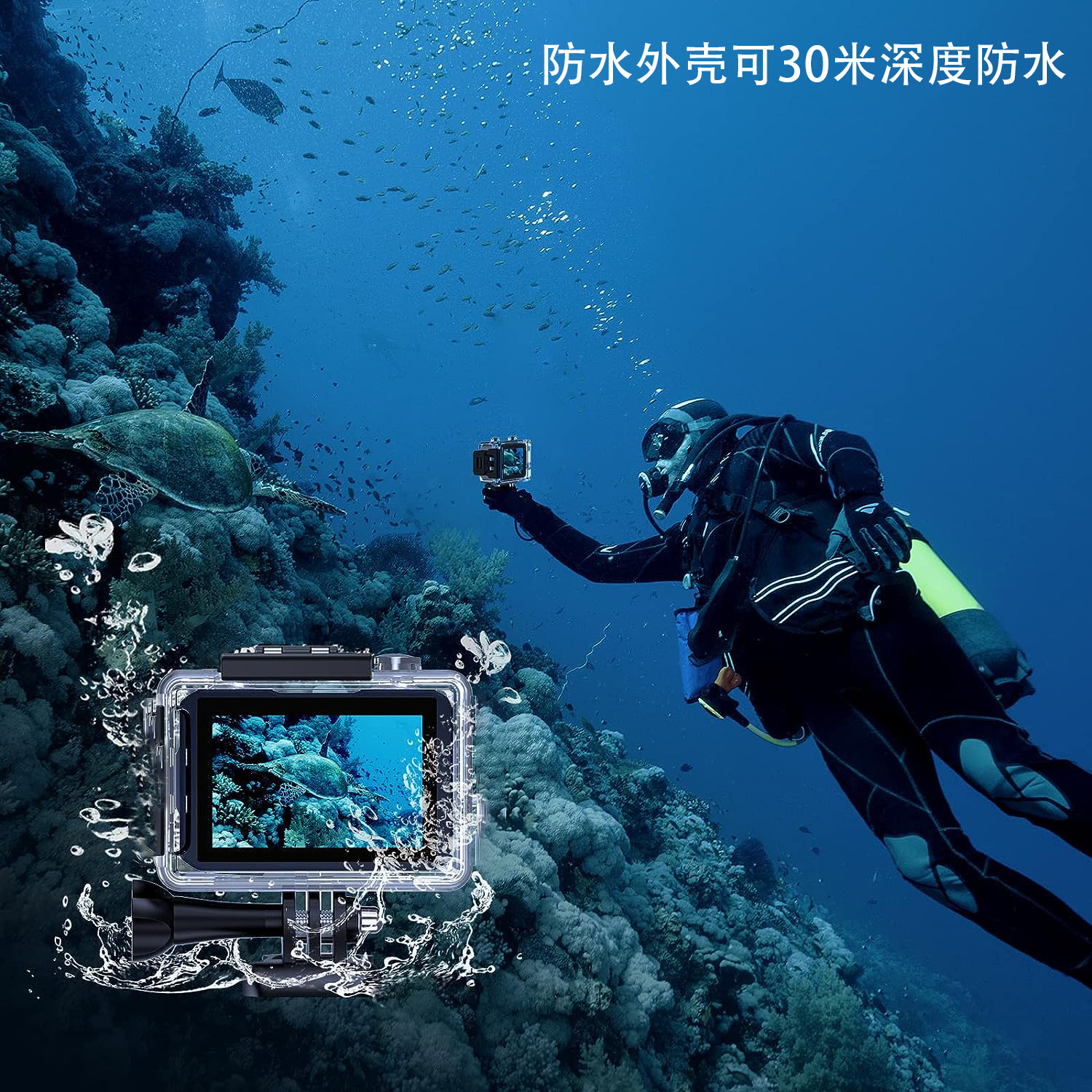 跨境运动相机高清1080P户外潜水数码防水摄像机骑行摩托车记录仪详情3