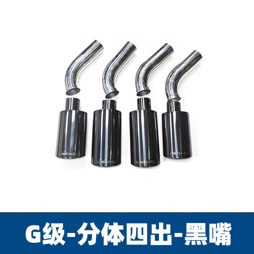 Mercedes-Benz – Car muffler For Mercedes-Benz G-Class - split-four-outlet-black-1-set