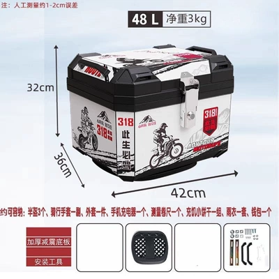 Motorcycle trunk: Electric Vehicle Ninebot Niu - must-have-model-48l-black-shock-absorbing-base-plate-decals