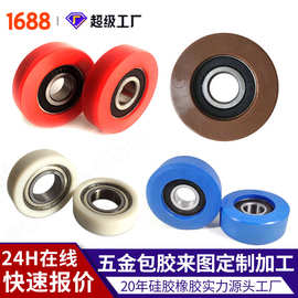 塑胶包橡胶产品生产厂家 橡胶产品加工定制 橡胶加工定制硅橡胶