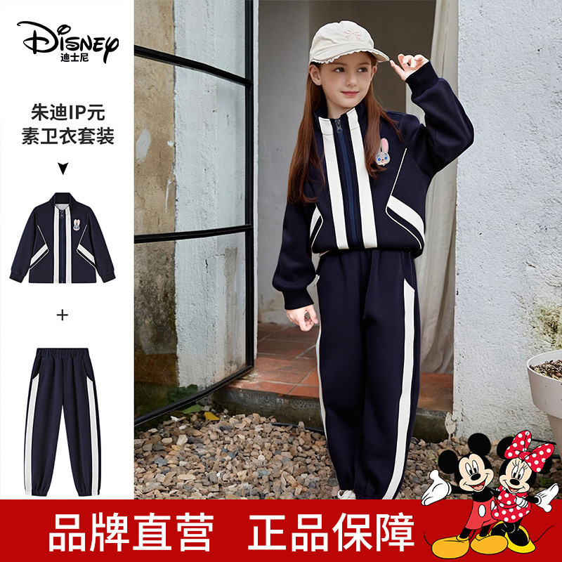 Disney Children's Clothing Girls' Set Rabbit Police Officer 2026 New Children's Jacket Pants Autumn Sweatshirt Two-Piece Set
