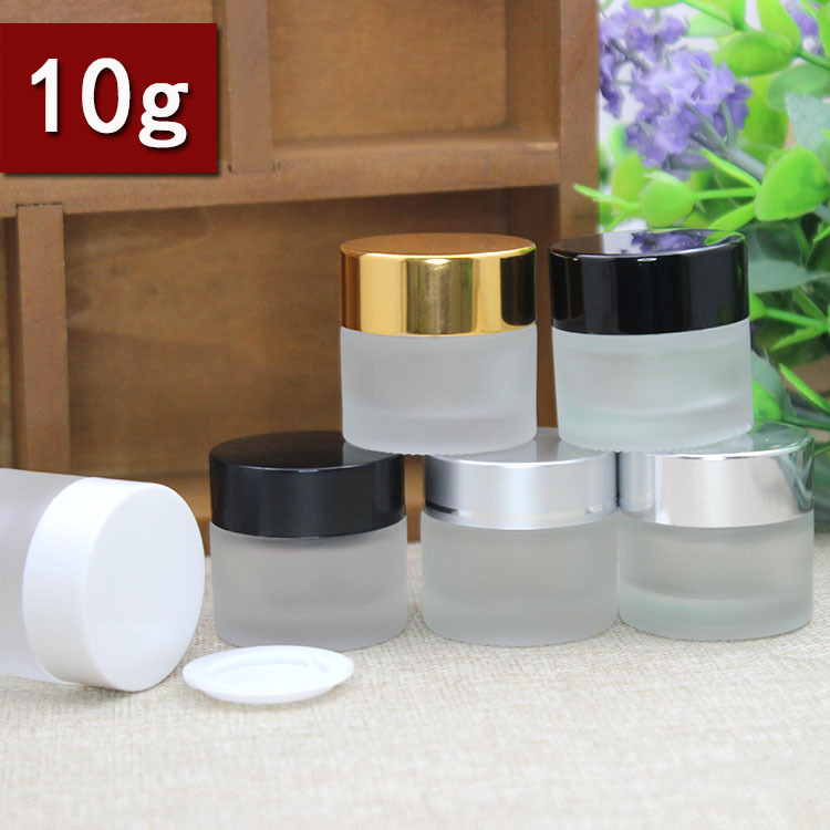 磨砂面霜瓶膏霜瓶 手拉垫化妆品包装玻璃分装瓶10g