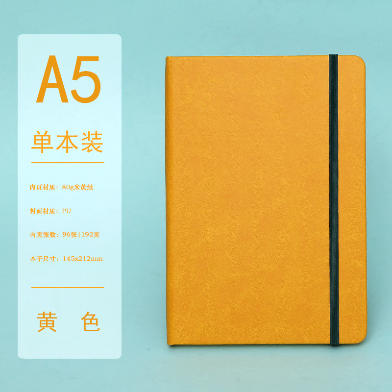 Transfronterizos Amazon A5 cuaderno de escritorio personalizado de negocios engrosado cuaderno de notas de estudiantes cuaderno de mano
