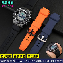 ���ÿ�ϣŷ����PRG-260/250/550/500 PRW-3500/2500/5100��֬����