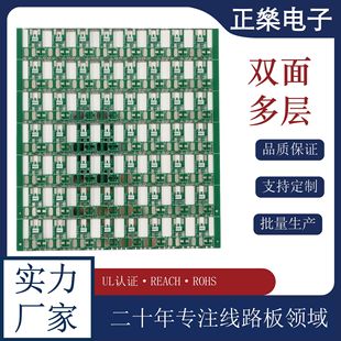 Pcb Circuit Board Circuit Board Design and Processing Pcba Copy Board Home Appliance Control Board Smt Digital Patch Development and Customization
