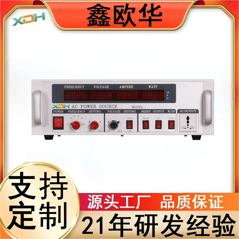 Источник питания с преобразованием частоты 500 Вт. Ядро преобразования частоты. Широкий диапазон преобразования частоты + стабилизация напряжения. Промышленная/домашняя универсальная сцена.