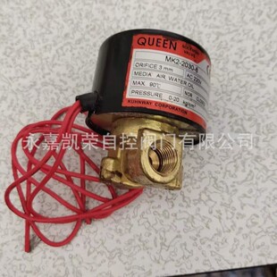 QUEEN늴��yMD-25WAG-SCS13-M16 MD-15WAG-SCS13-M16  MK2-1030-8