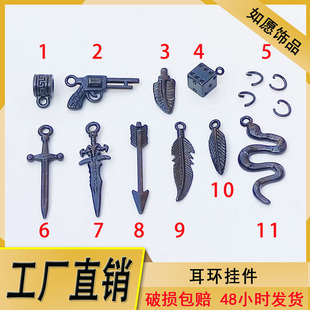 Factory Direct high quality pendant DIY stainless steel hydraulic earrings pendant feather dice snake Accessories Wholesale