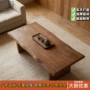 实木异形家用客厅茶几