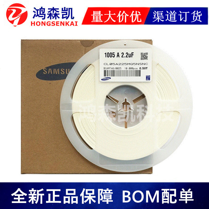 原装0402 1UF 6.3V 10 16V 25V X5R ±贴片电容10CL05A105KQ5NNNC