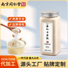 南京銅仁堂六和乾坤アーモンド七白ドリンク水に浸してすぐに食べられる新鮮な粉末本物のメーカー卸売在庫