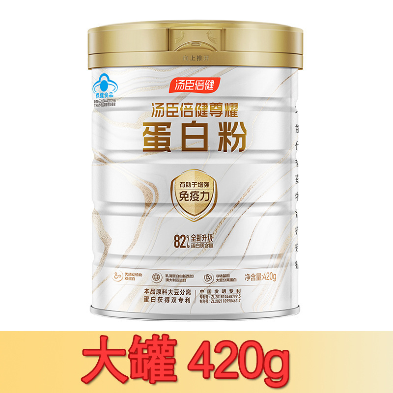 プロテインパウダー トムソンバイヘルス プロテインパウダー 720g（420g+300g）免疫力強化 中高年向け栄養|undefined