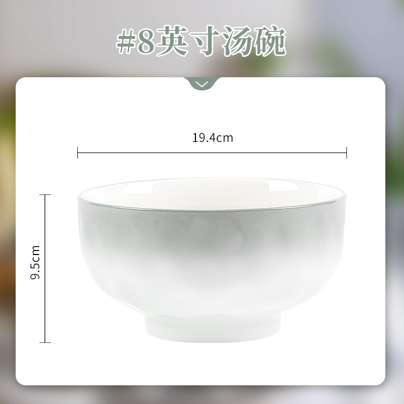 환상의 안개비 - 8inch 국그릇 [건강한 밑칠색]