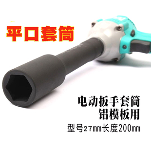 �Ӻ��Xģ��Ͳ200mm���߸�Ӳ��29������ĸ28/27ƽ��26늰����^