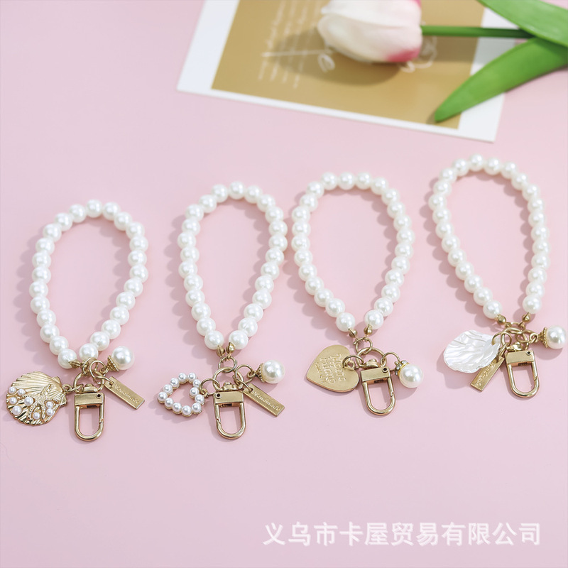Pearl Shell Car Keychain Creative Vintage Pearl Bracelet Beaded Bag Mobile Phone Hanging Protective Case Pendant