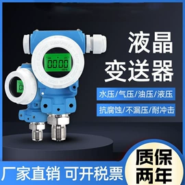 电子产品制造;工作台;标准变频器