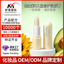 Դ�^���S����ɽ���̾S����E��ͯ���o������OEM�ӹ���ͯ�����N��