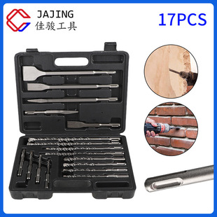 17-piece set of electric hammer drill chisel suit 150 short chisel concrete slotting hole cement brick wall round handle