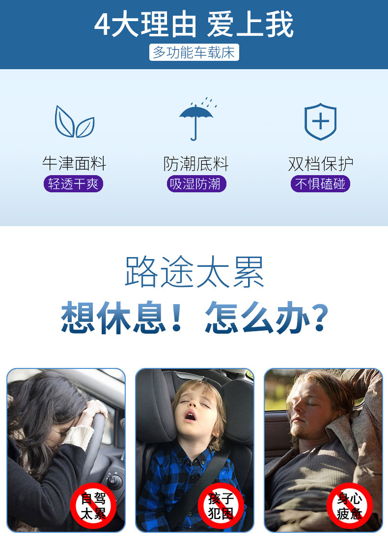Car Travel Bed Suitable for Suv Sedan Cartoon Foldableing Car Inflatable Mattress Car Inflatable Bed Bymaocar